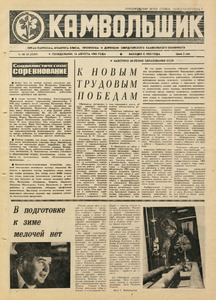Эскиз