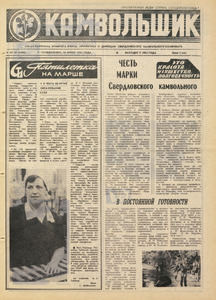 Эскиз