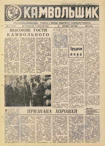 Эскиз