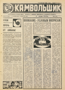 Эскиз