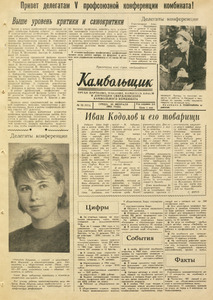Эскиз