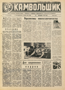 Эскиз