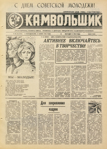 Эскиз