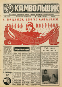 Эскиз
