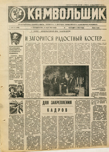 Эскиз