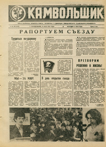 Эскиз