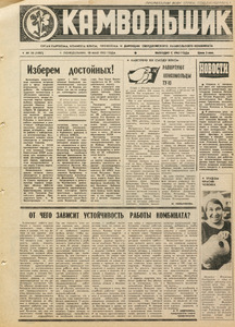 Эскиз