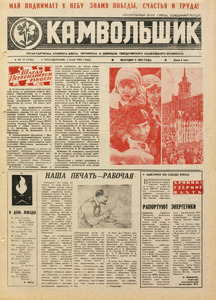 Эскиз