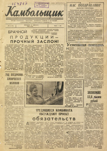 Эскиз