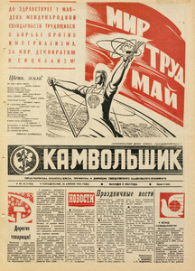Эскиз