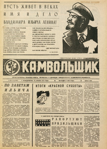 Эскиз