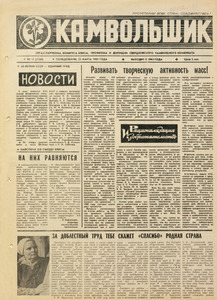 Эскиз