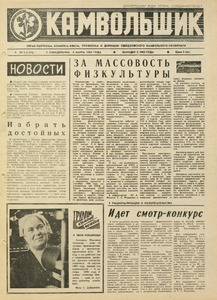 Эскиз