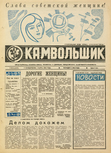 Эскиз