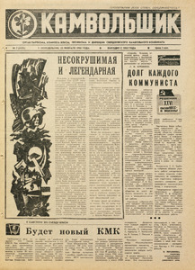 Эскиз
