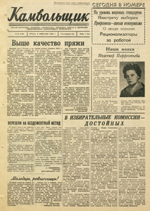 Эскиз