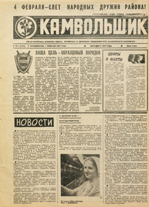 Эскиз