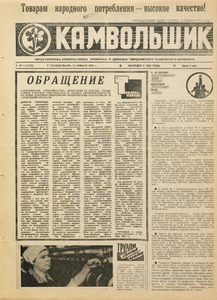 Эскиз