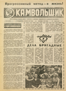 Эскиз