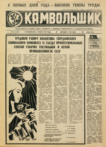 Эскиз