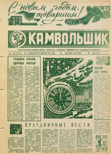 Эскиз