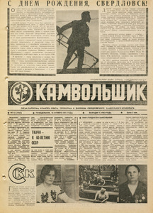 Эскиз