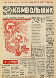Эскиз
