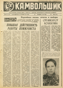 Эскиз
