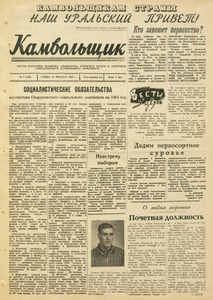 Эскиз