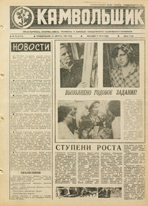 Эскиз