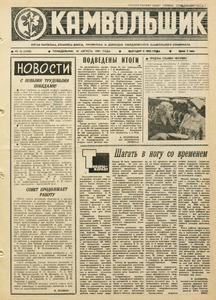 Эскиз