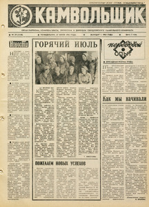 Эскиз