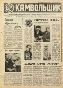 Эскиз