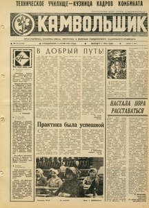 Эскиз
