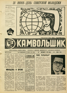Эскиз