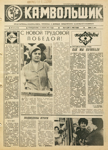 Эскиз