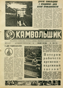 Эскиз
