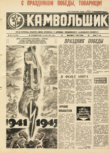 Эскиз
