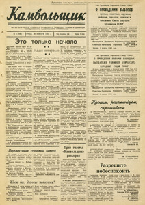 Эскиз
