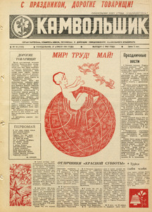 Эскиз