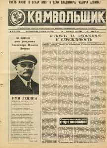 Эскиз