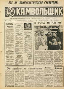 Эскиз