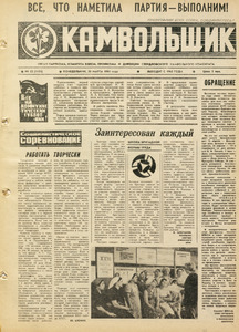 Эскиз