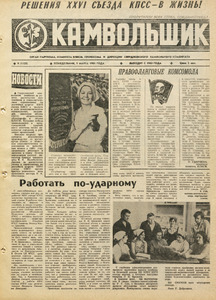 Эскиз