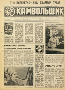 Эскиз