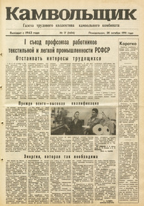 Эскиз