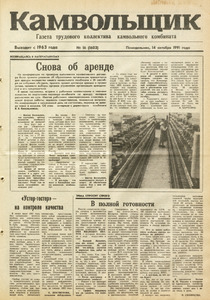 Эскиз