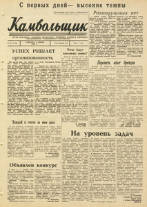 Эскиз