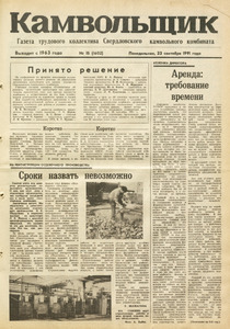 Эскиз