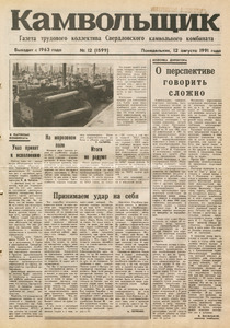 Эскиз